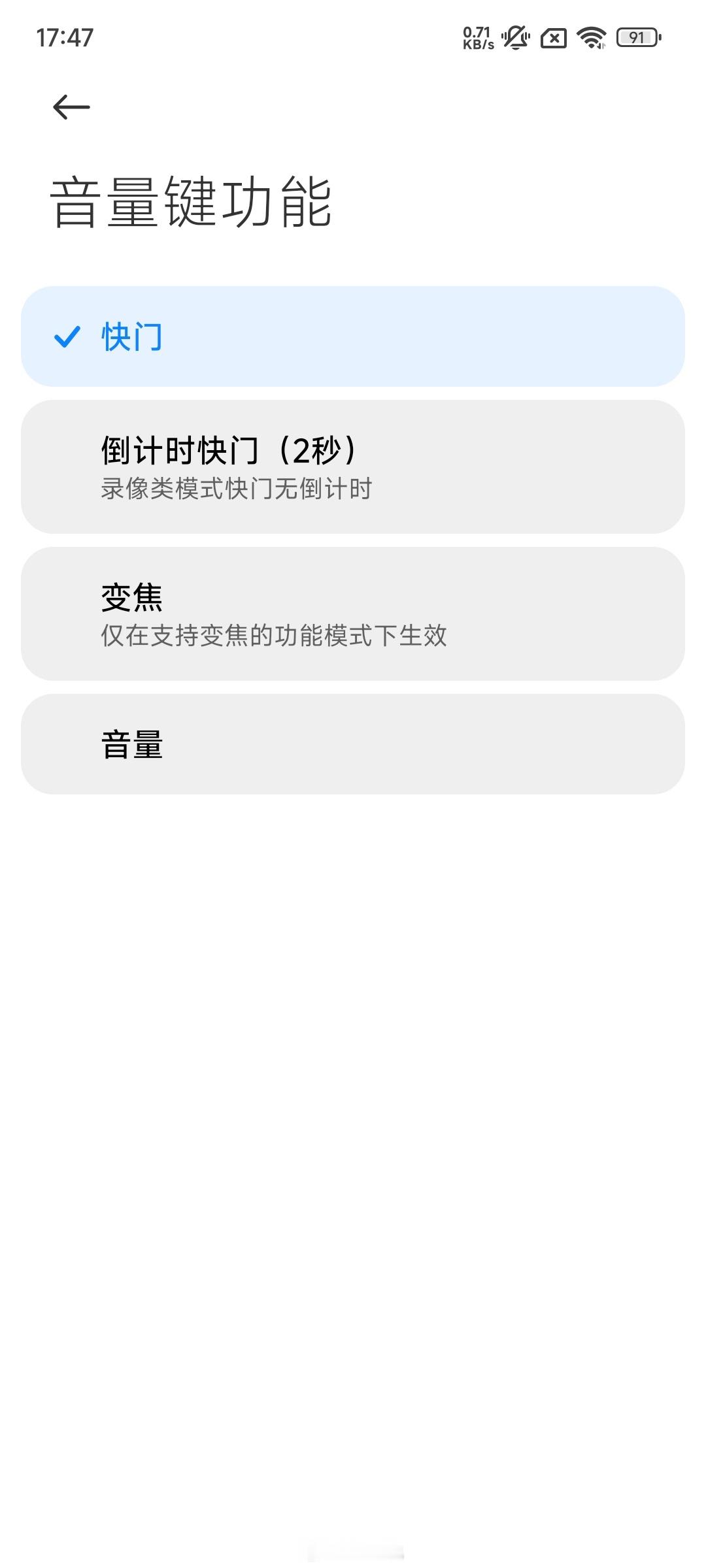 大家平常拍照的时候音量键用得多吗?[思考]在不太方便点击屏幕拍照的时候(比如单手