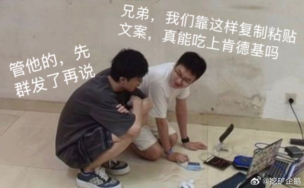 今天差点忘了发星期四文案了🤣这个人第一次喊我买美光的时候好像才两三百 