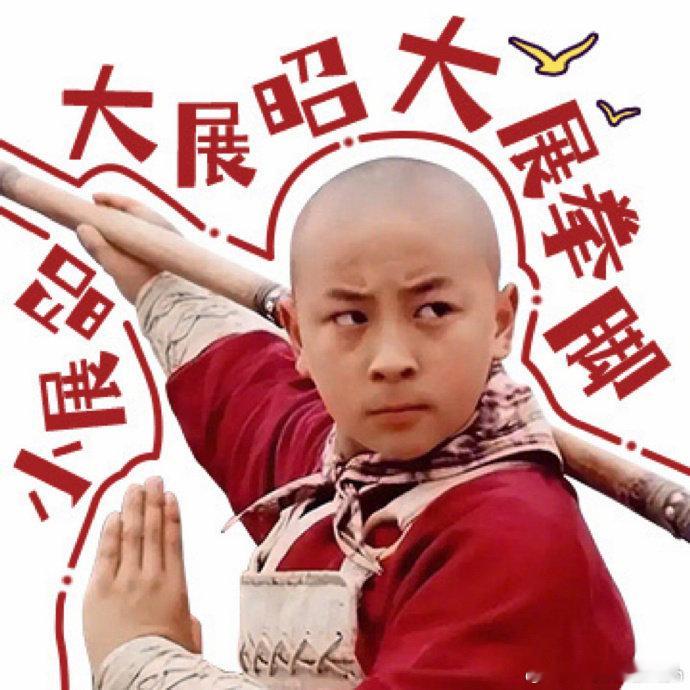 杨洋释小龙同框杨洋释小龙两代展昭同框杨洋释小龙杨洋两代展昭同框同框氛围感直接拉满