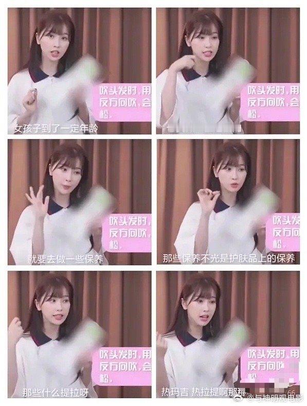 原来虞书欣很早就承认自己动脸了[允悲] ​​​