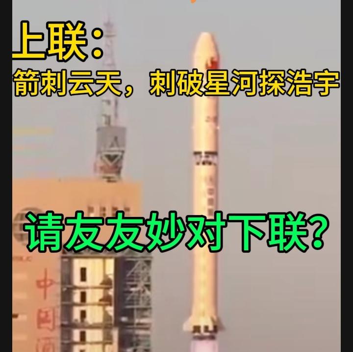 未来银行对客户的信用判断，不再只看工资流水，还会参考天上卫星传来的客观数据。