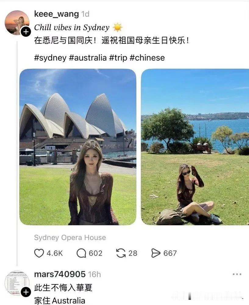 爱国不分先后！
