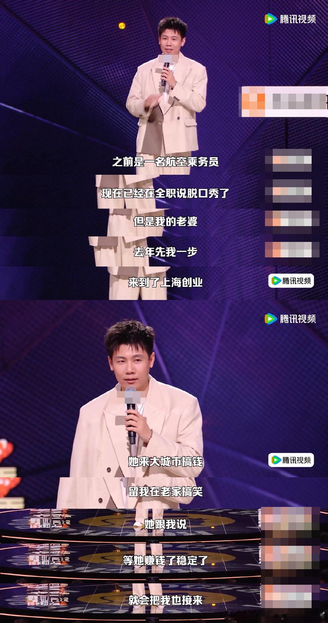 第一次见夫妻合租脱口秀和Ta的朋友们听完阿赛的段子才懂得婚姻不必套用统一模板，老