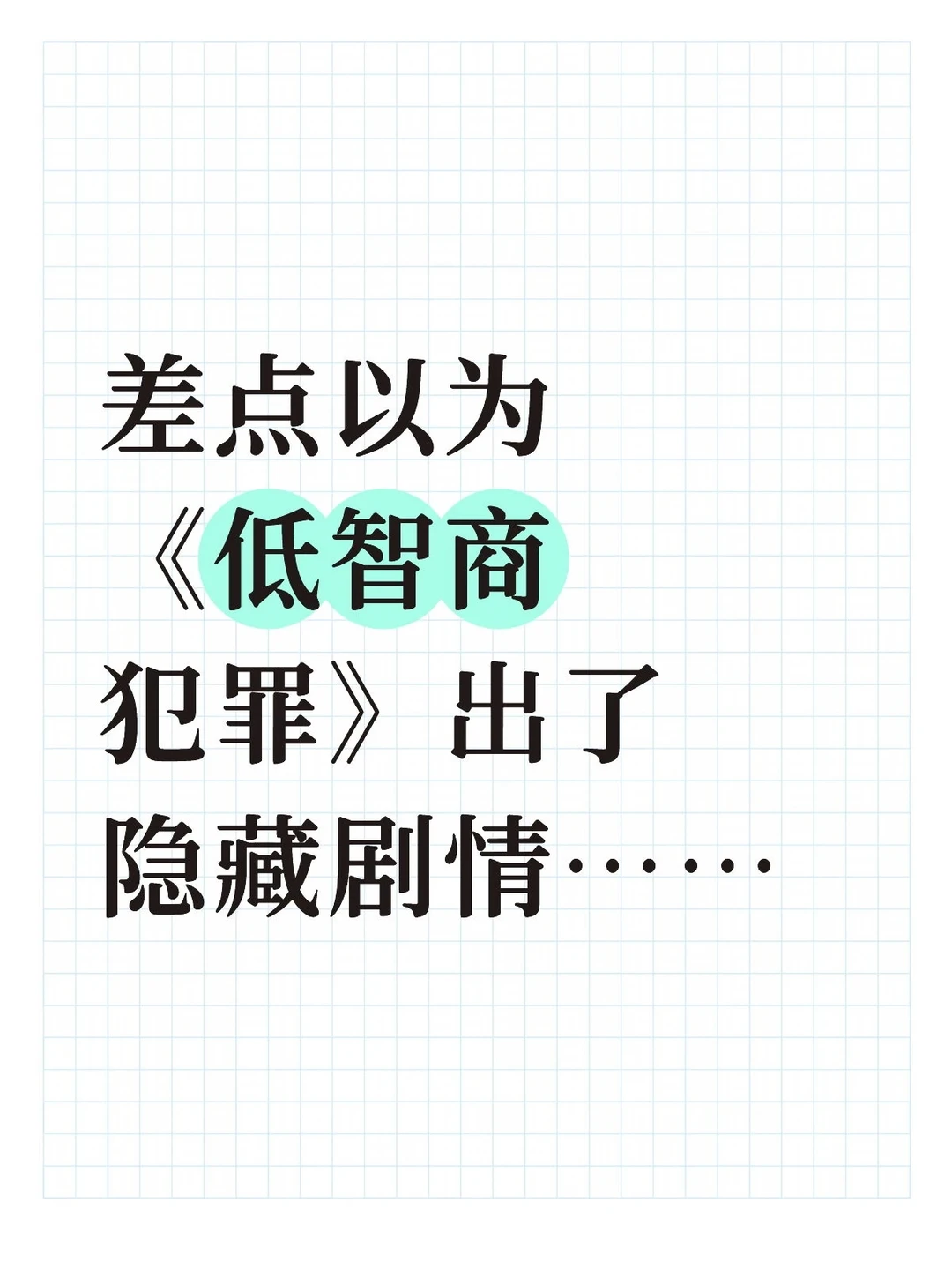 美团闪购这次，把“抢”玩出了新剧情