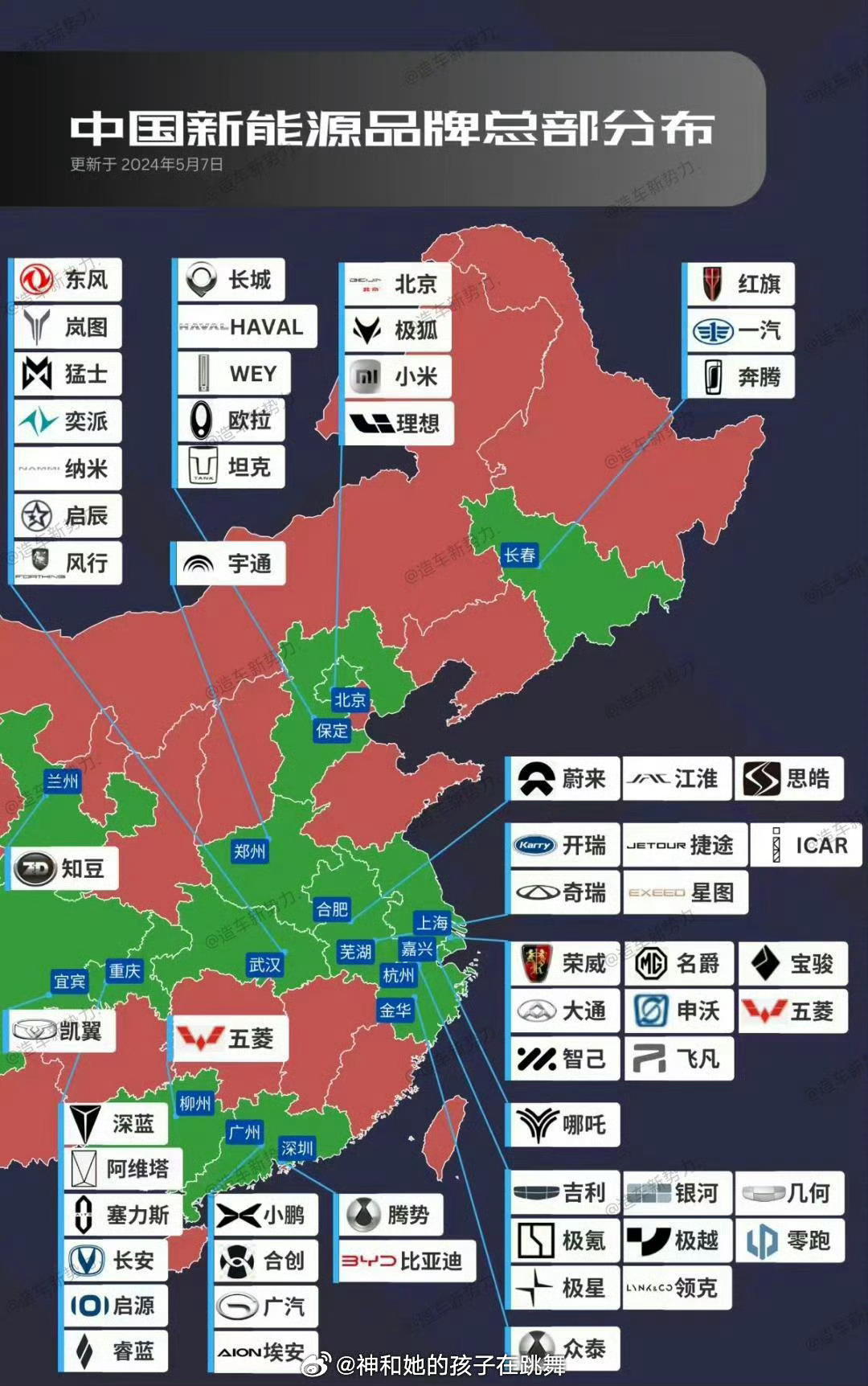 日本车企集体学中国  除了比亚迪，其他的国产新能源品牌犹如过江之鲫。你就慢慢挑吧