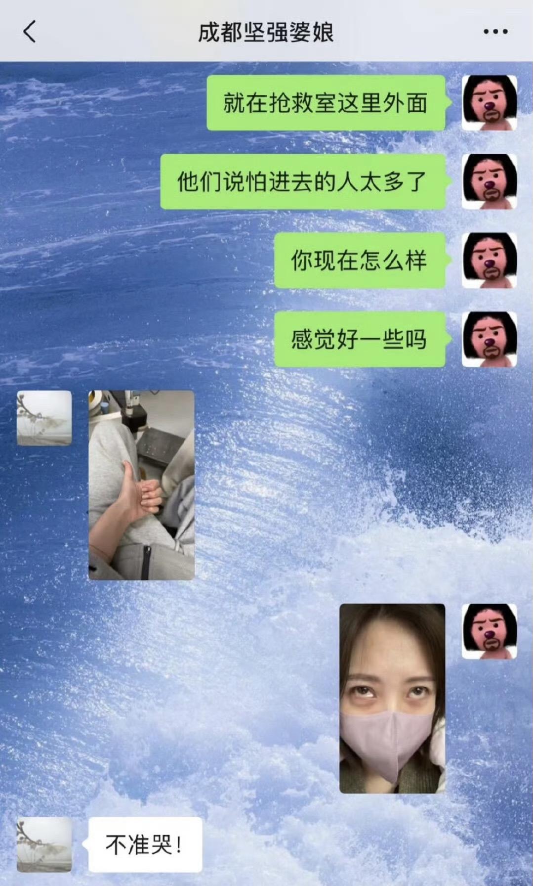 赵露思病情稳定，委托魏笑报平安，后续会说明真相

赵露思今天委托魏笑向关心她的人