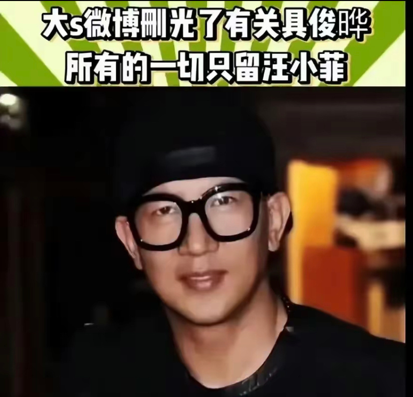 近期,大S和汪小菲夫妻之间的关系再次引发外界关注。尽管表面上两人看起来一片和谐,