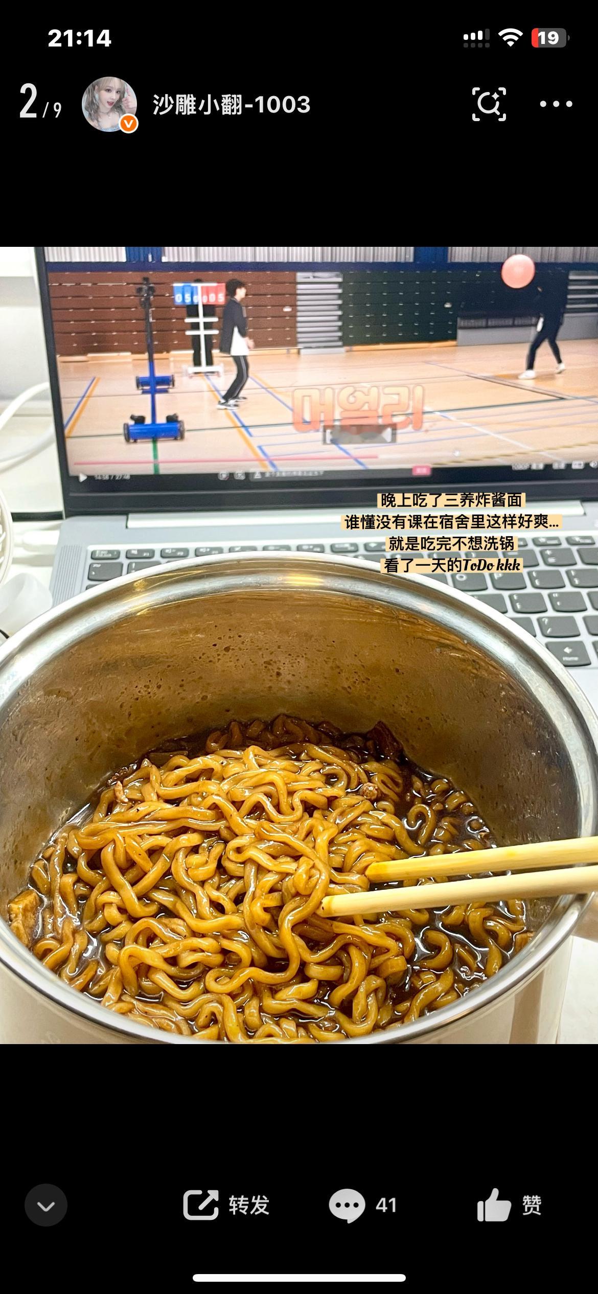 我好想回到这个时候 呵呵！ ​​​