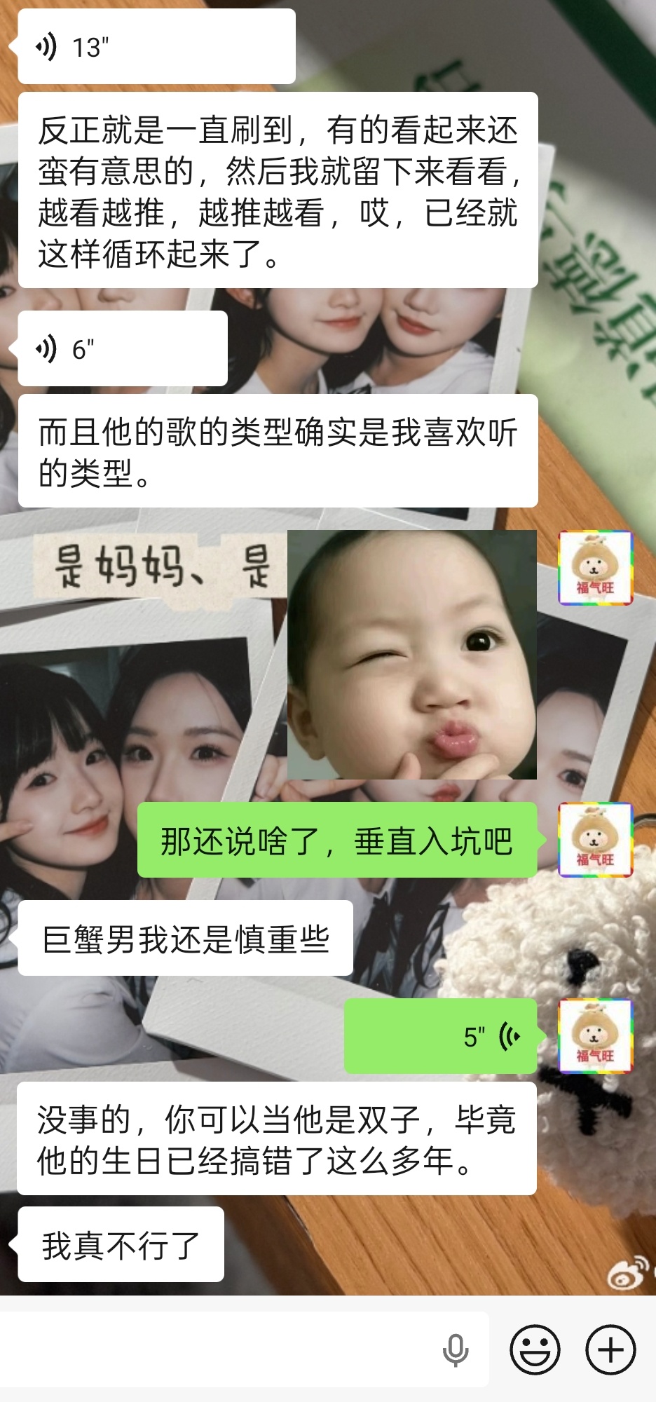 '人之常情 