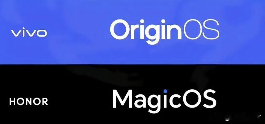 OriginOS 4.0吊打MagicOS 8.0？
    有网友说，现在的O