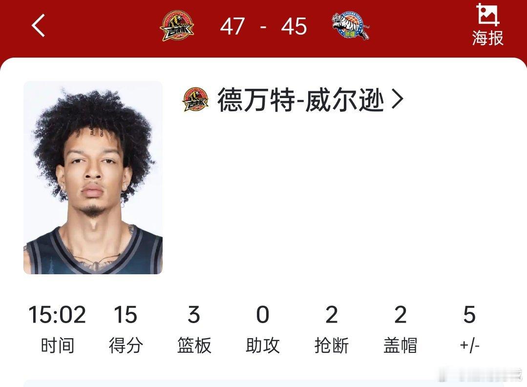 脱胎换骨吉林男篮vs新疆男篮cbacba30年