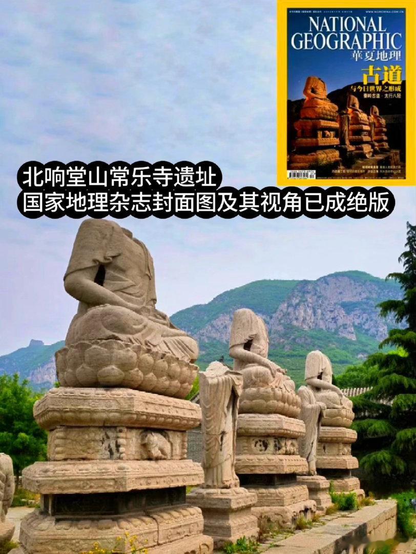 露天的千年文物为啥不装保护罩除了湿度方面的原因外，在美学上这就是对比，响堂山石窟