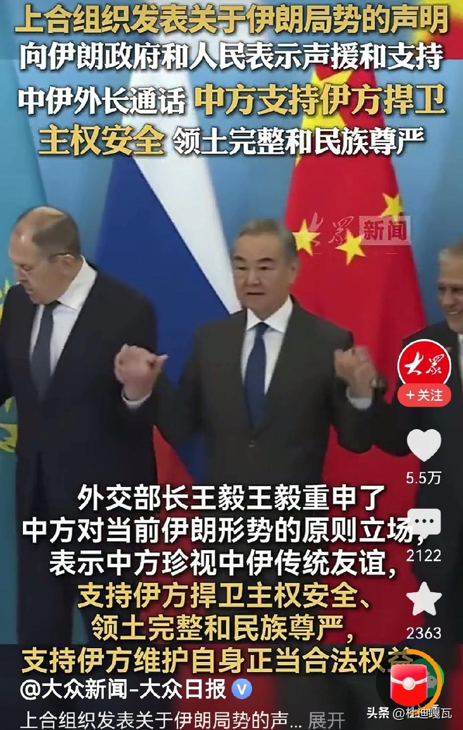 有人说，伊朗作为上合组织成员国，是不是其他成员国也要提供帮助，其实对此了解的网友