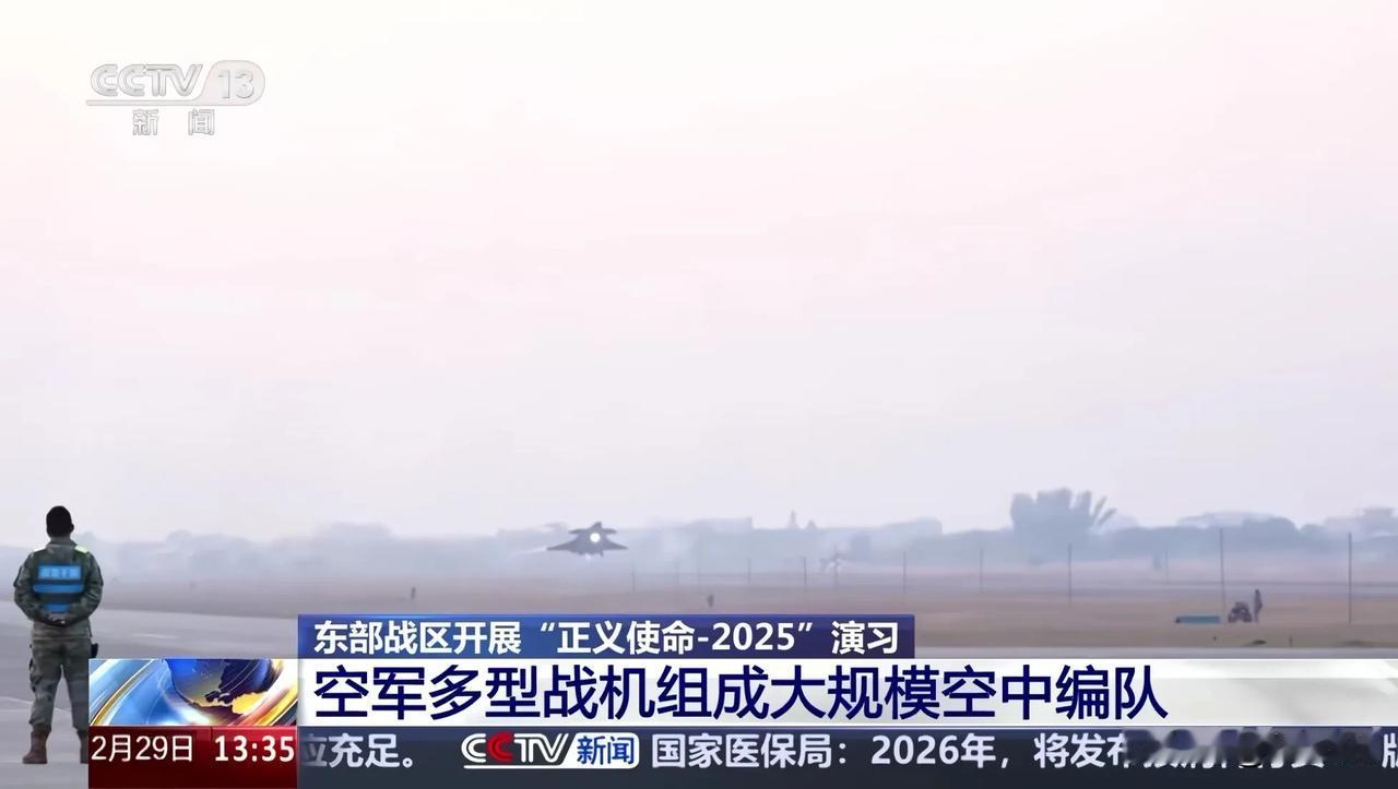 如果你是这位地勤干部，描述一下你此刻的心情