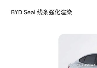 刚才我尝试用我的审美去调整其他品牌的车，然后发现——设计简化后的汉L原来就是海豹