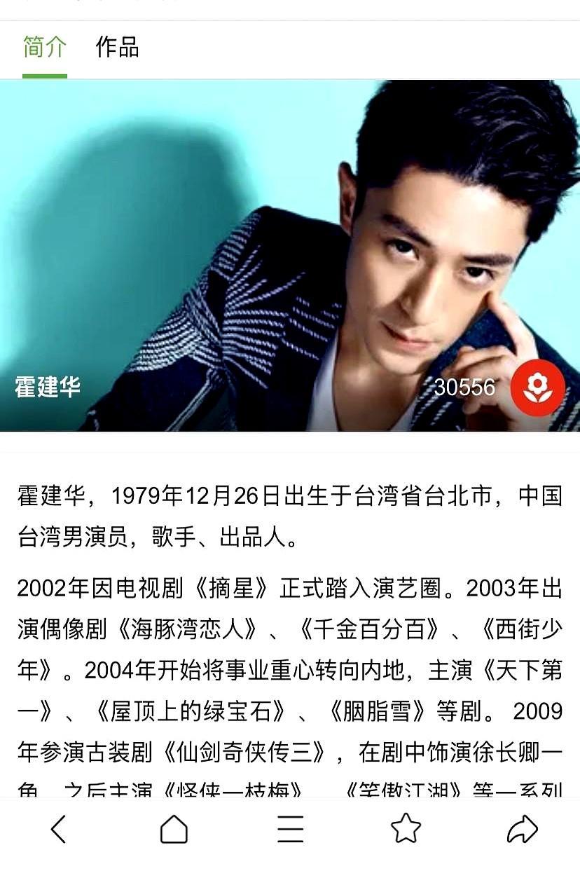 霍建华小18岁女友上线
 
真开播才发现，霍建华在《轻年》里压根没谈恋爱。张雪迎