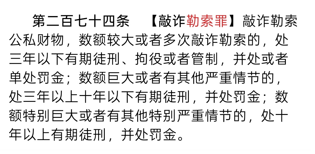 霍尊前女友陈露发无犯罪证明按目前的情况来看，这案子应该是做不起诉处理了。霍尊 陈