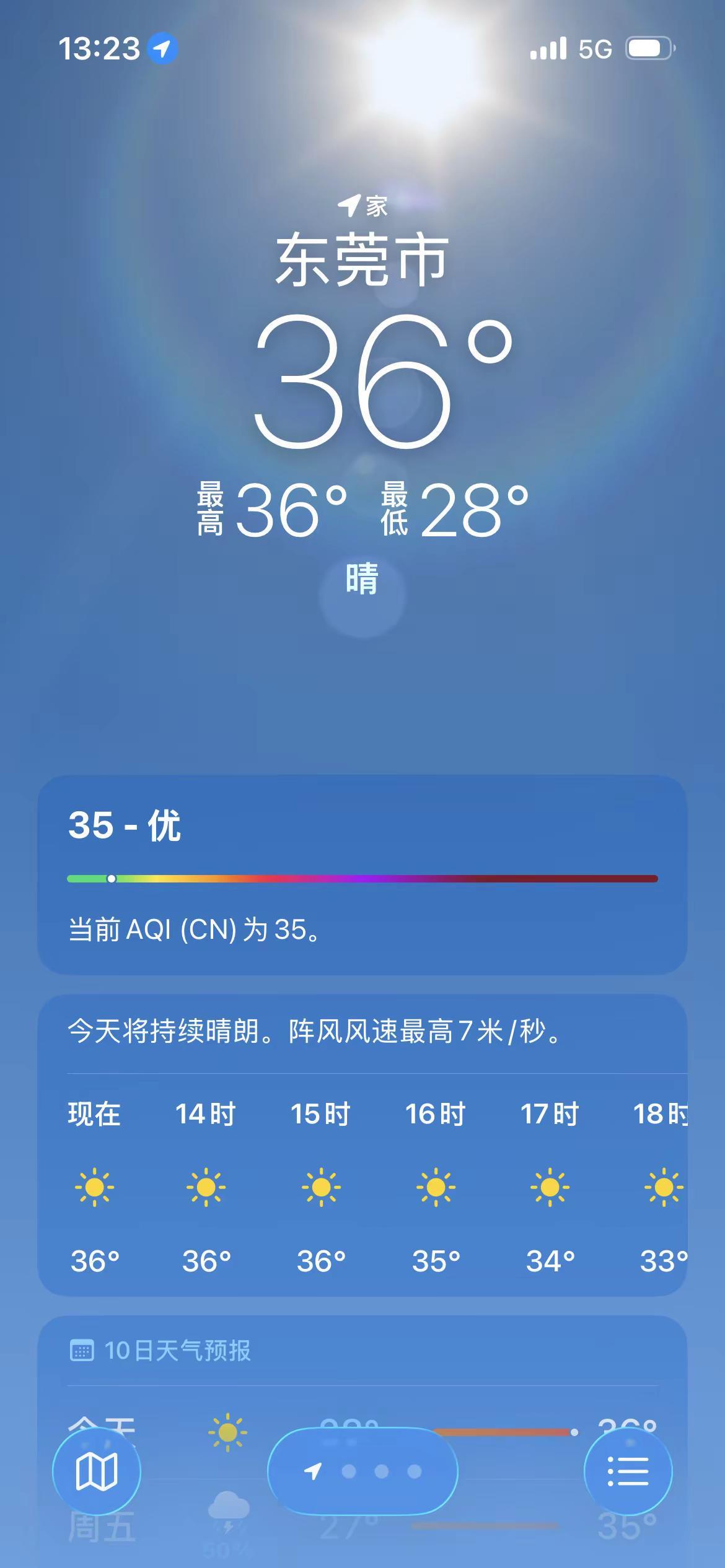 不有临沧好在