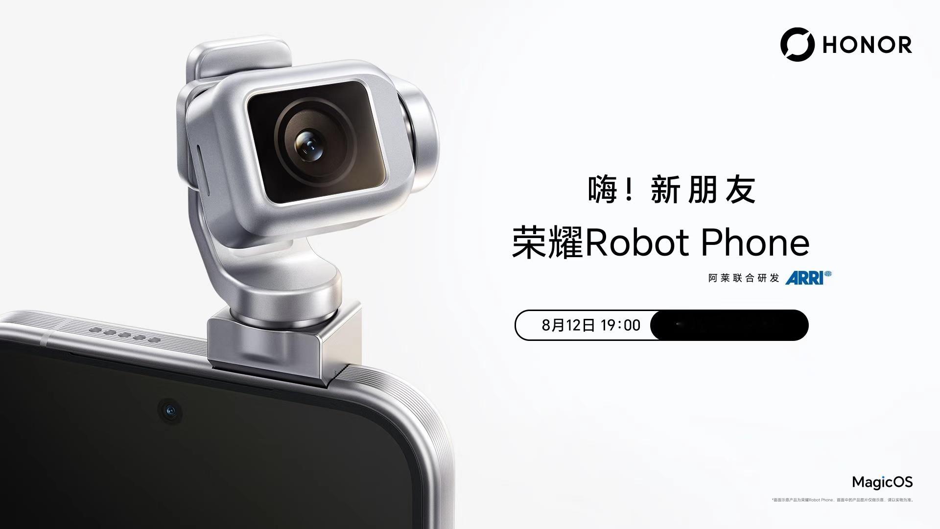 冲破限制，自由翻转！手机探出“脑袋”，迎来与世界的第一次对视。嗨 新朋友8月12