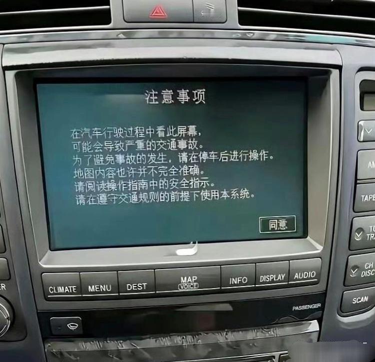 我敢说 这车放在那几年 能换好几套房