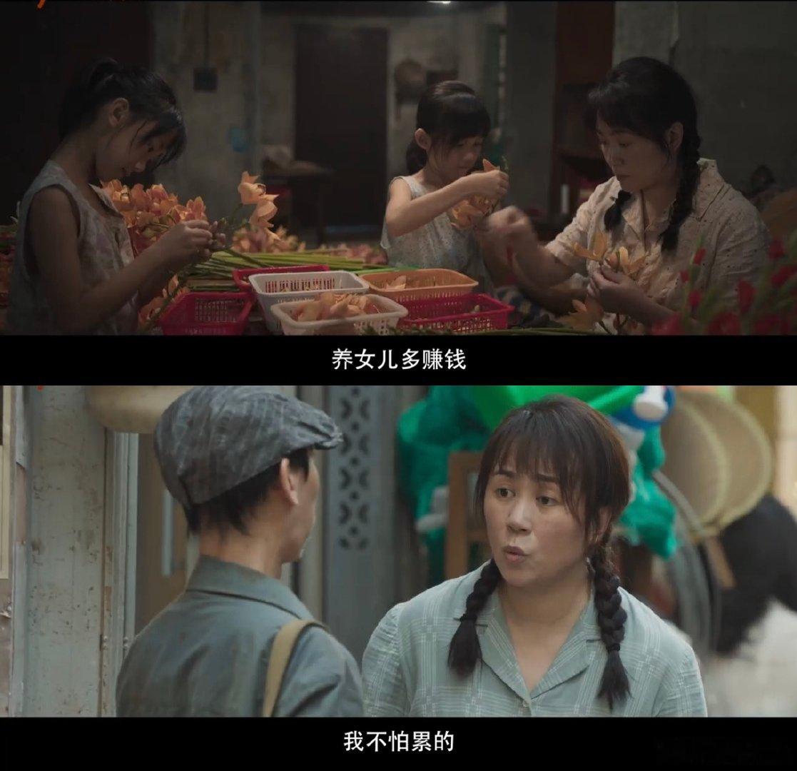 擀面杖就是妈妈的魔法棒 臧姑娘的擀面杖，是爱的魔法符。她凌晨备料、街头躲追、改良
