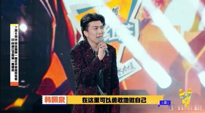 #舞台表演需要Talking吗##闪光的夏天# 每位歌手都有属于自己的风格，只要