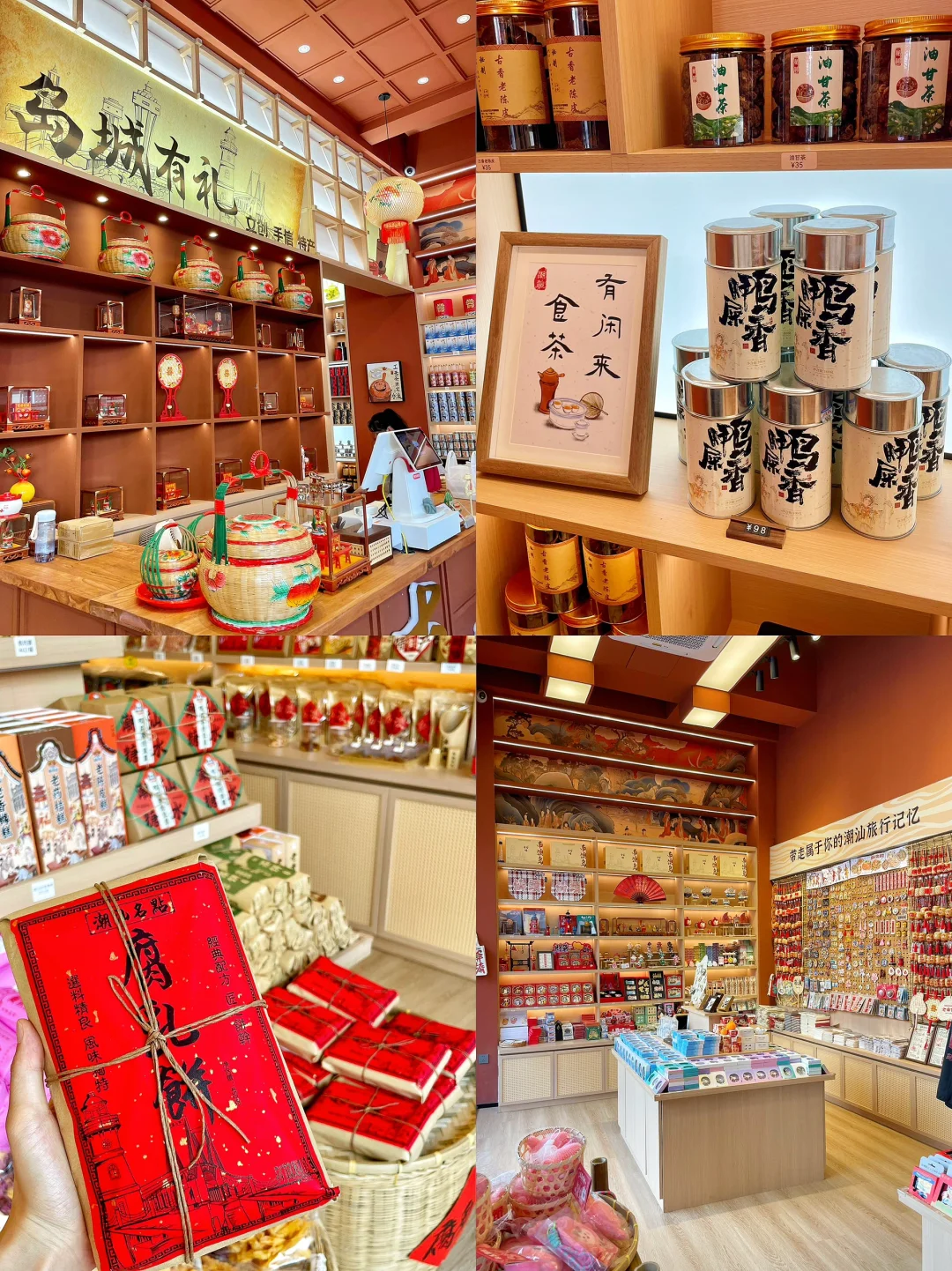 🛍️南澳岛。。。这家店没让我空手出去过