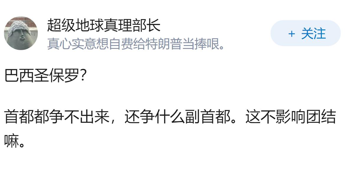 日本已经以123:121通过副首都法案，如果是你，你会选择在哪儿啊？