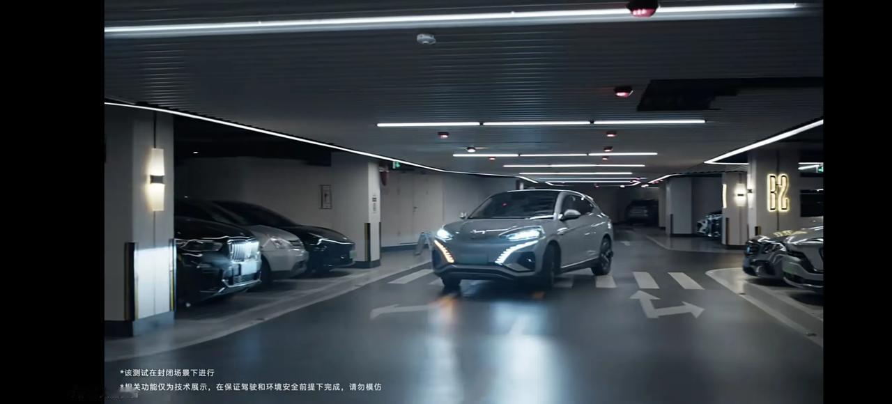 比亚迪这个代客泊车，是真的有点东西[赞][赞][赞][赞]