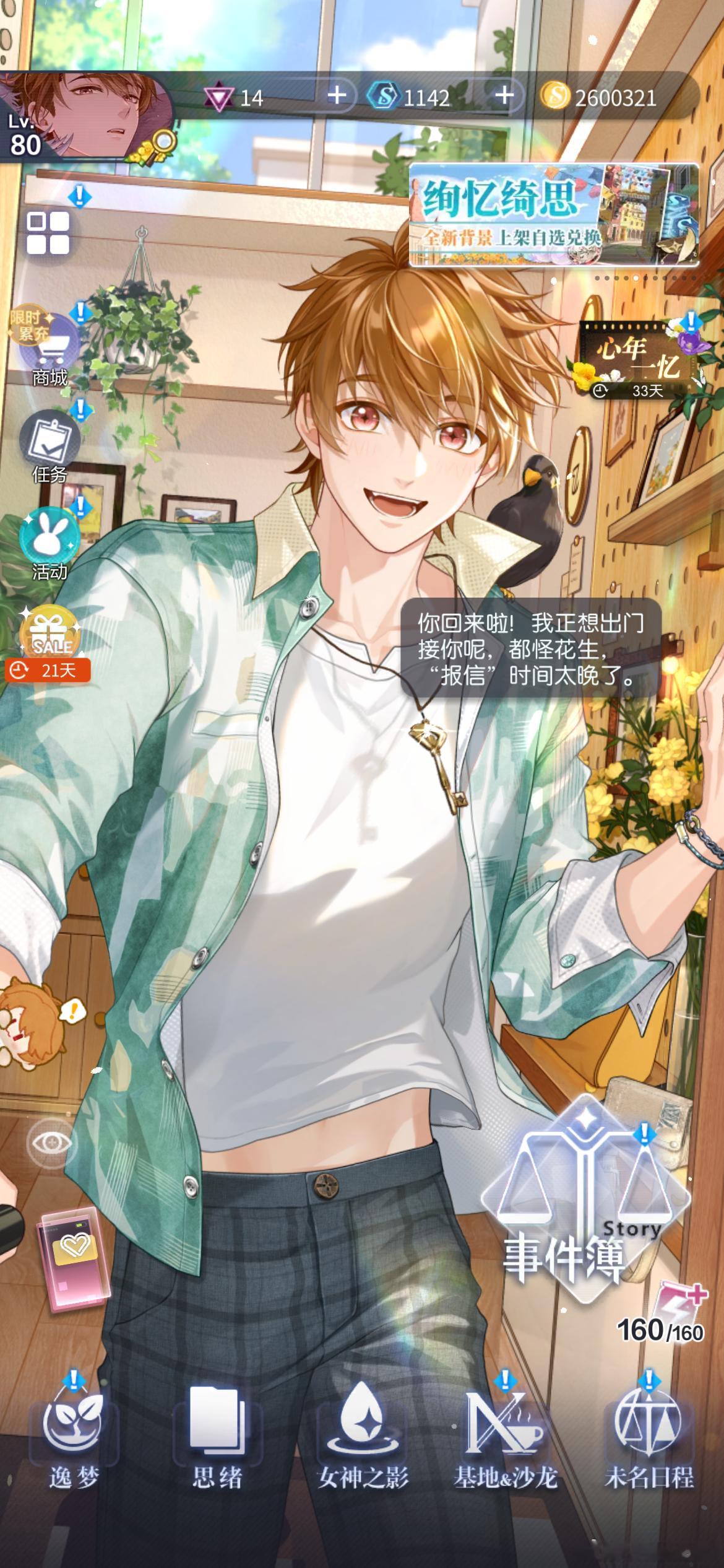 啊啊啊啊啊啊小狗