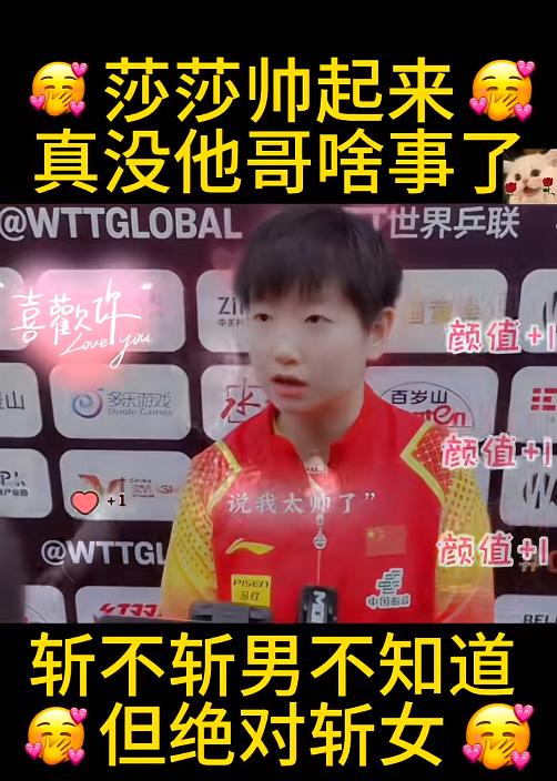 这妮儿，可娇可萌，既飒又酷，[大金牙][大金牙]
可小女生范，亦可大女主御姐范[