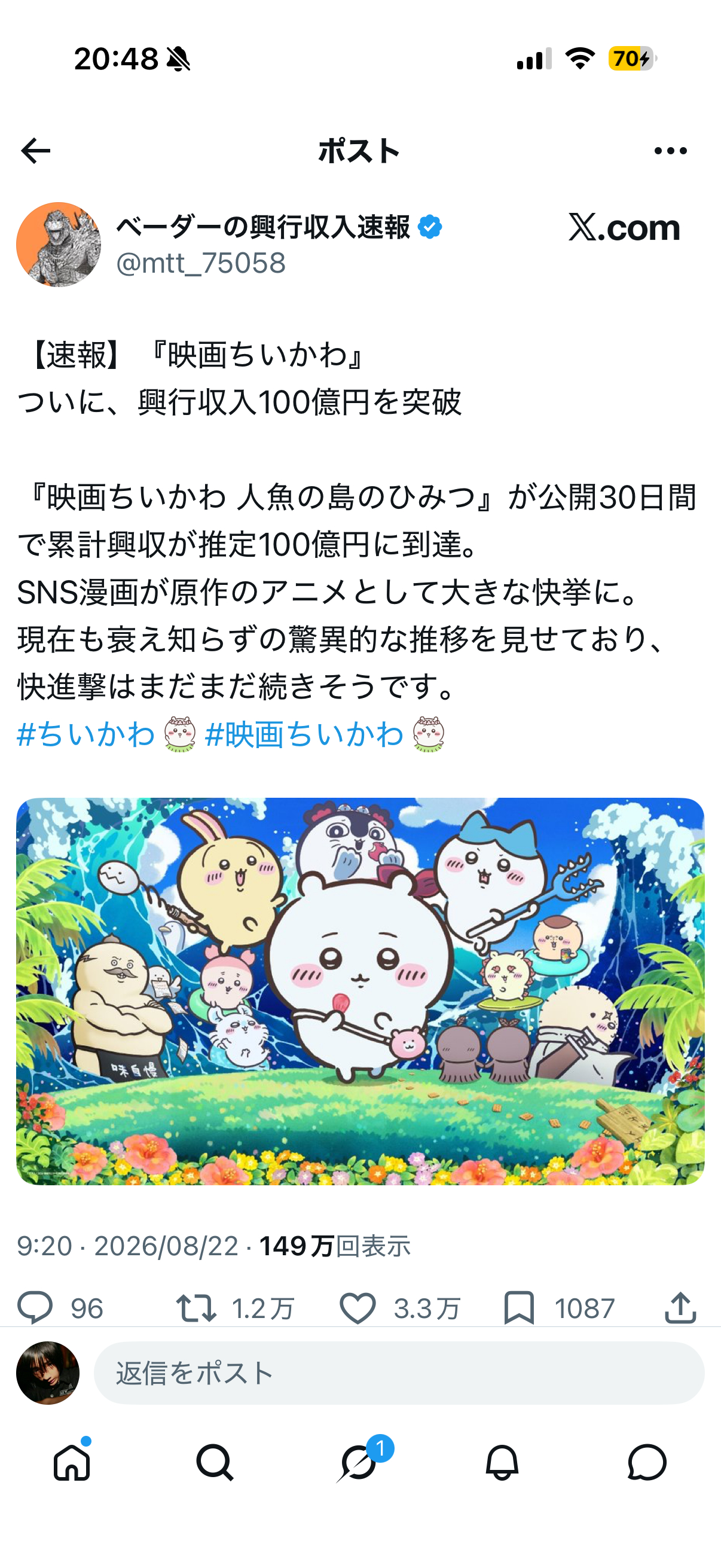 感觉200亿应该没问题吧 