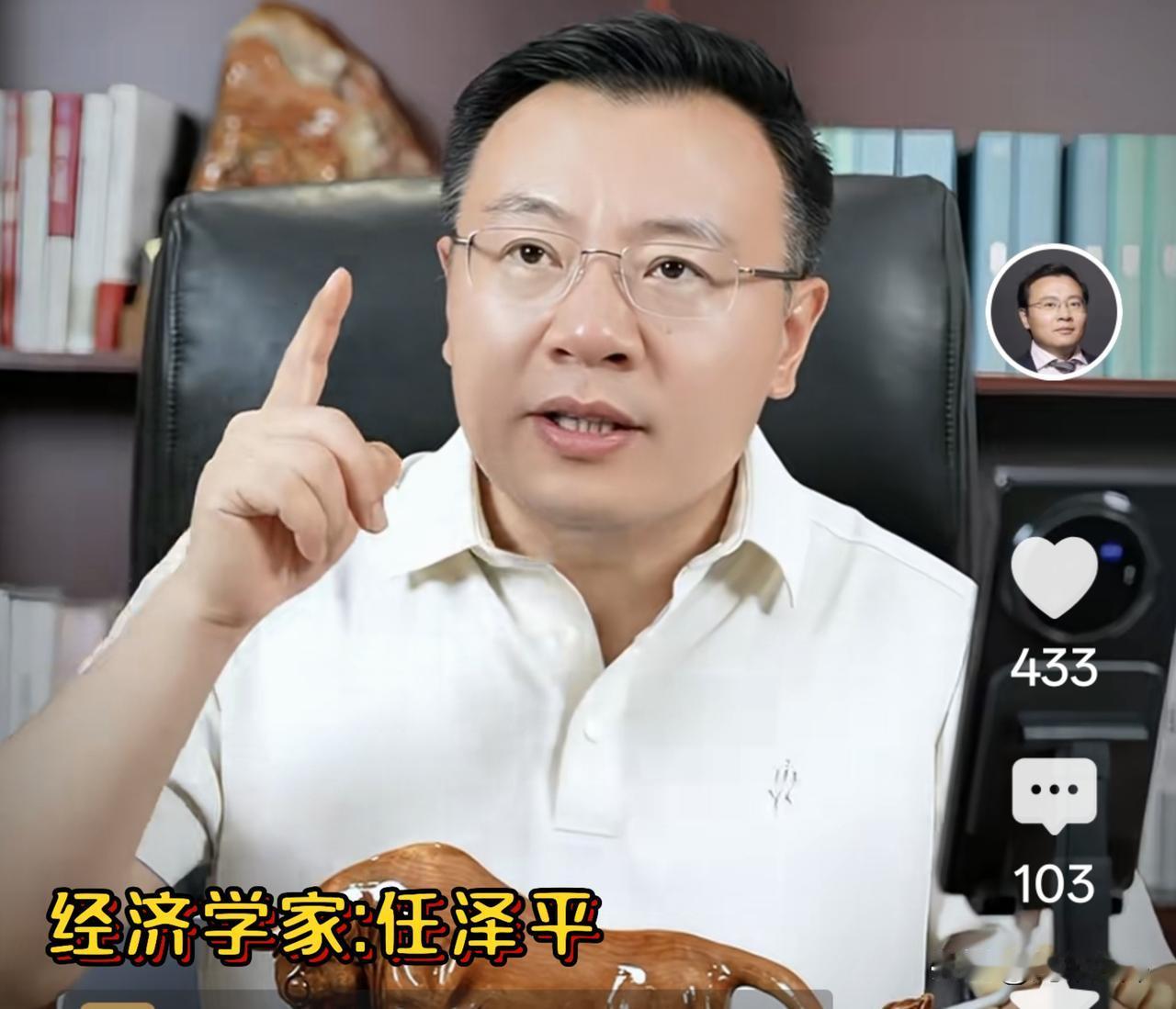 任泽平公开谈2035年经济判断，他列了这几个前提

任泽平最近公开谈了一个判断：