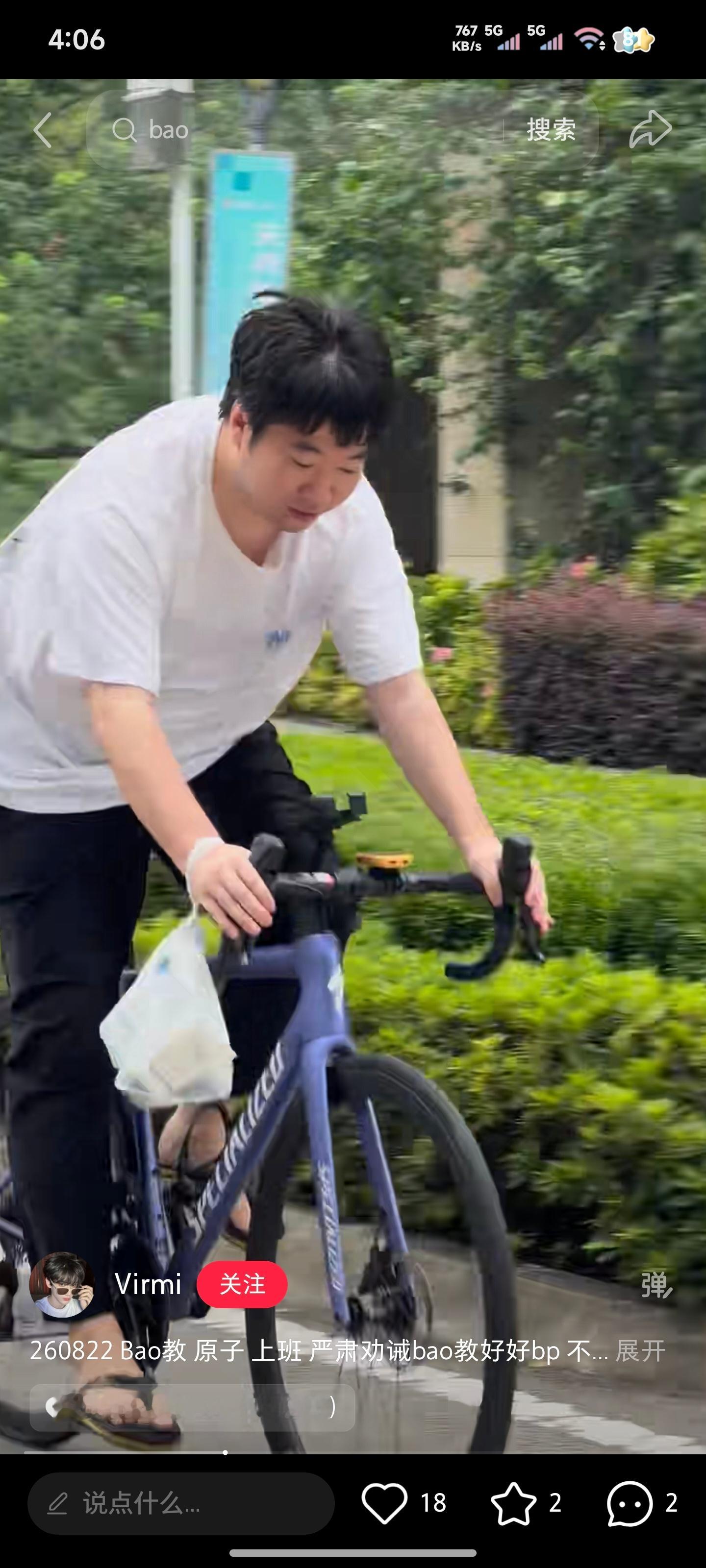 老诺的自行车🚲，就这样“被征用”了？ 