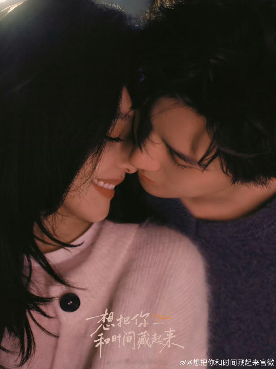 想把你和时间藏起来官宣章若楠、王安宇排名不分先后，评论区粉丝各自说一番男主和一番