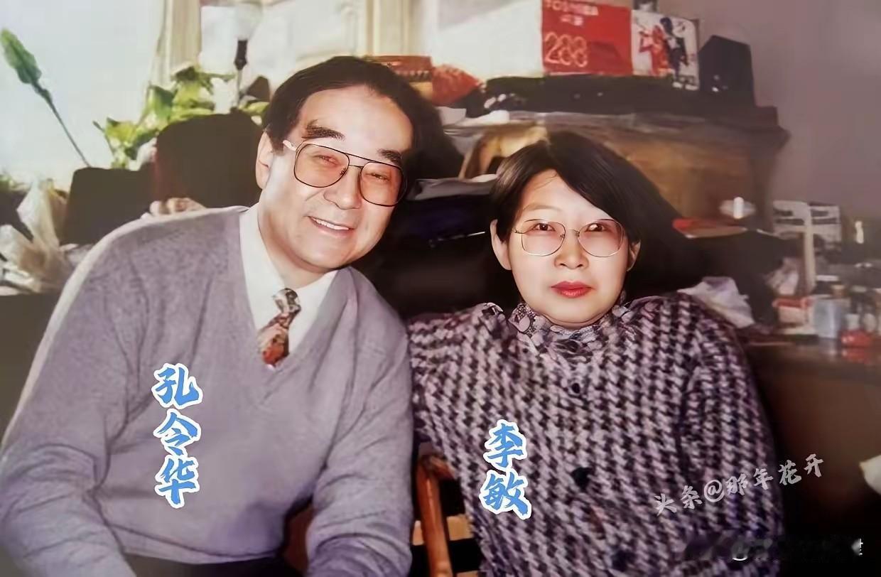 主席女婿孔令华，55岁南下深圳下海，岳父孔从洲叹气：他太老实，经商太难
 
🍂