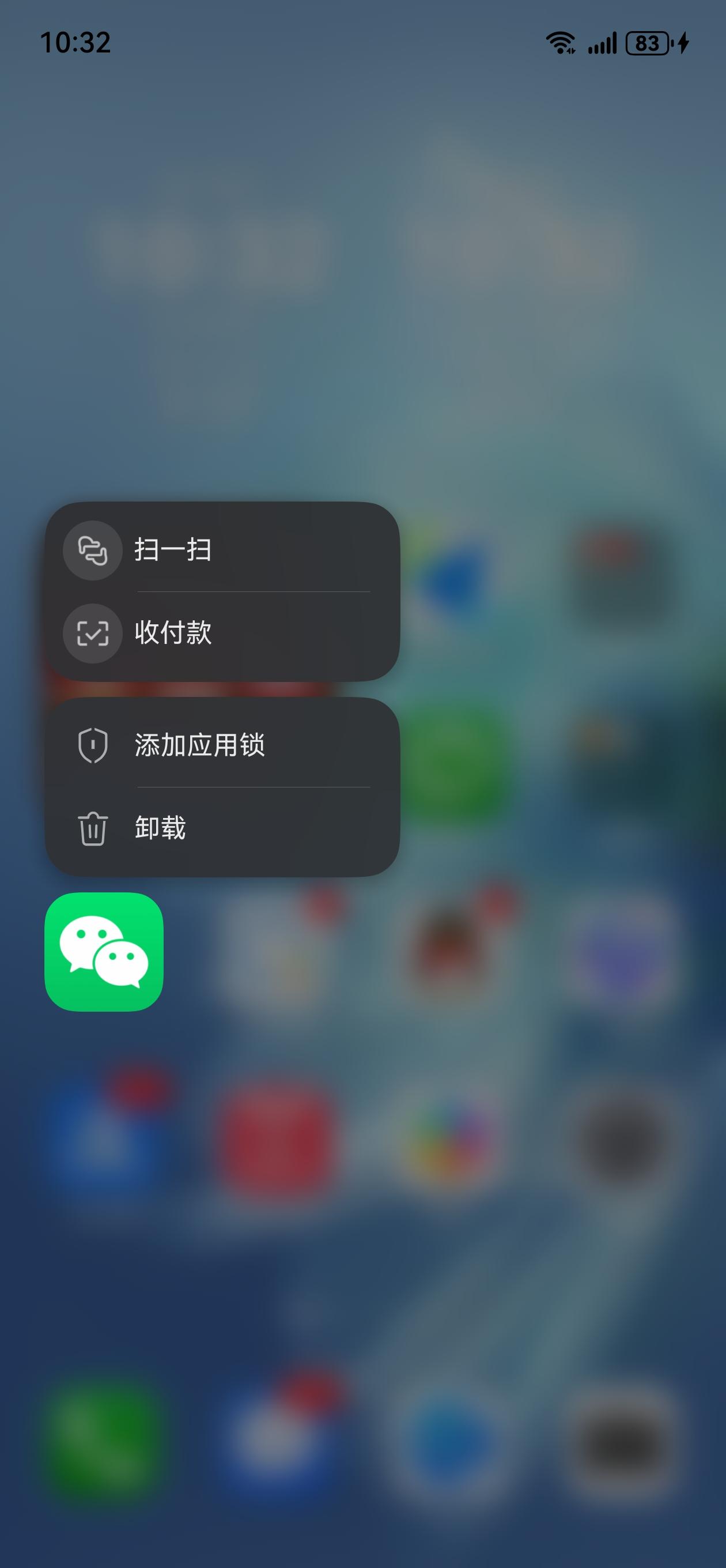 微信鸿蒙版，应用尝鲜已有，支持桌面长按扫一扫，收付款，表情包搜索