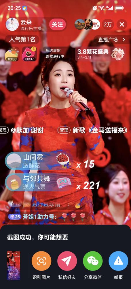 刚从云朵直播间出来，转头扎进唐艺那儿，那种巨大的割裂感简直像冷水浇头。
 
一个