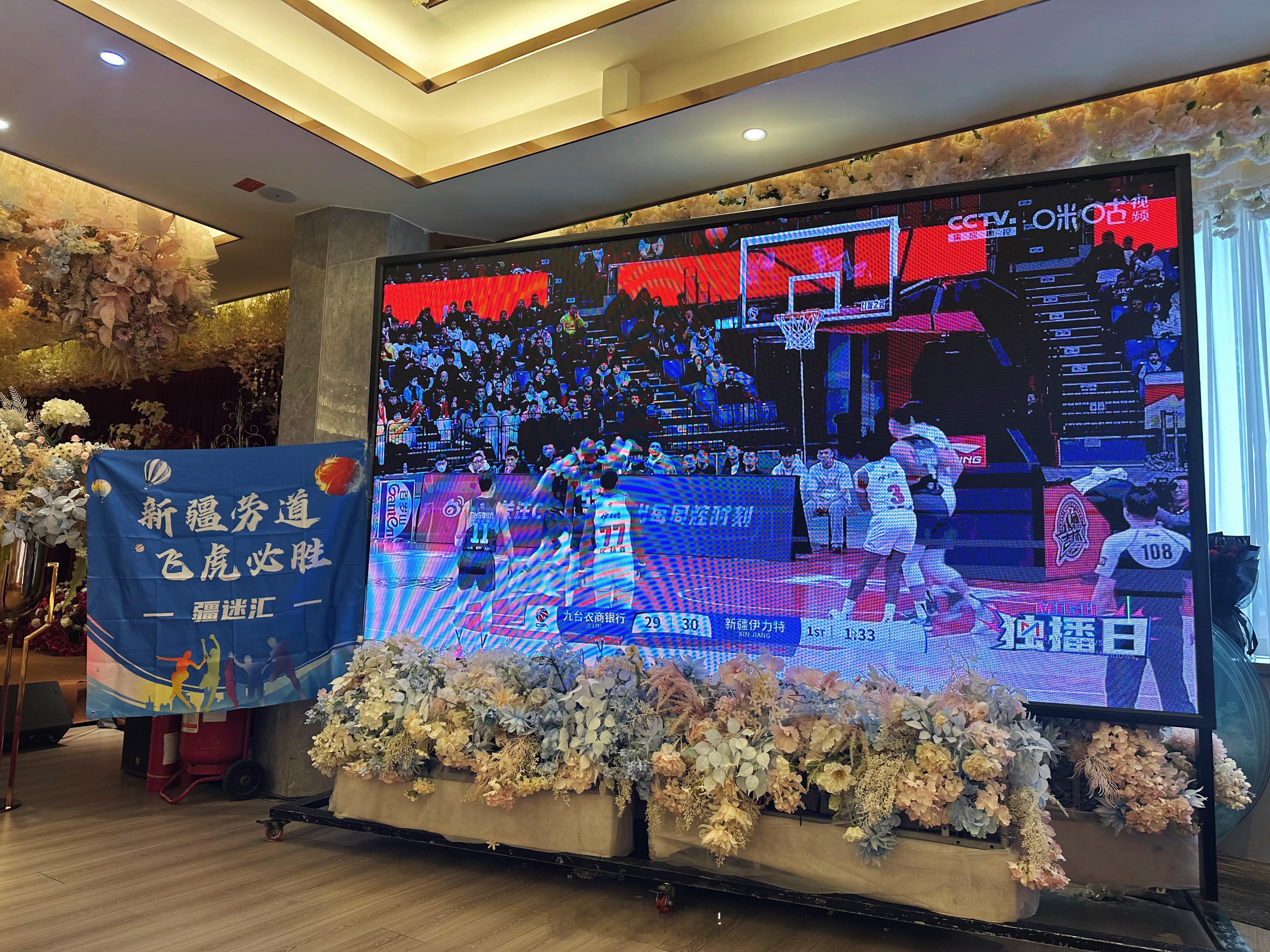 疆迷汇🏀 