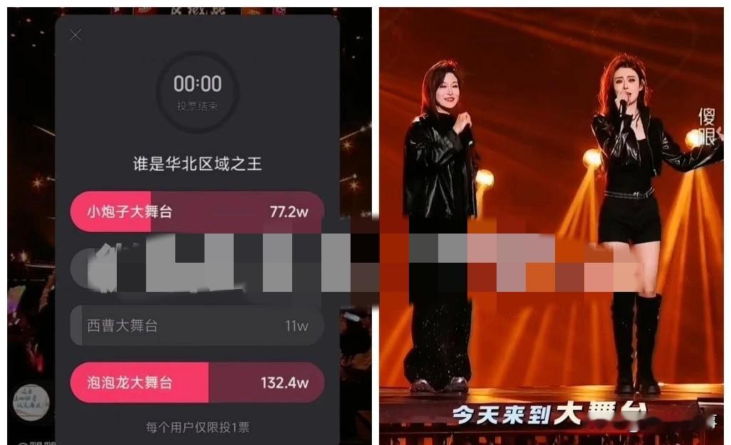 “仙家”疯狂霸屏官方直播间支持老板娘！

            今晚ks官方活