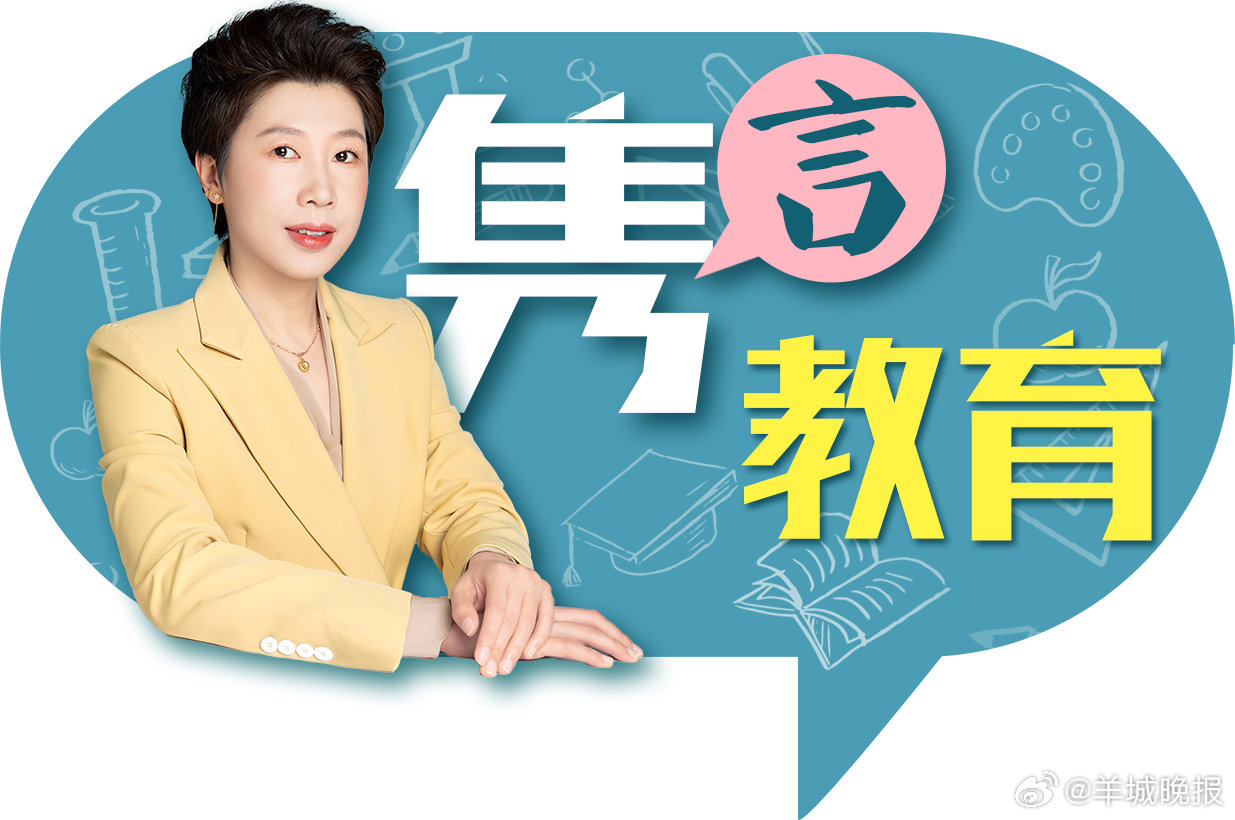 #广州统一一模后首次中考的新变化#【广州中考新逻辑：想打入“712分圈层”，需甘