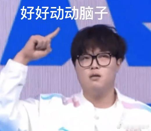 Bin大哥怎么办，圣枪哥来了，Wenbo还打的这么好，太尴尬了Bin处境尴尬BL