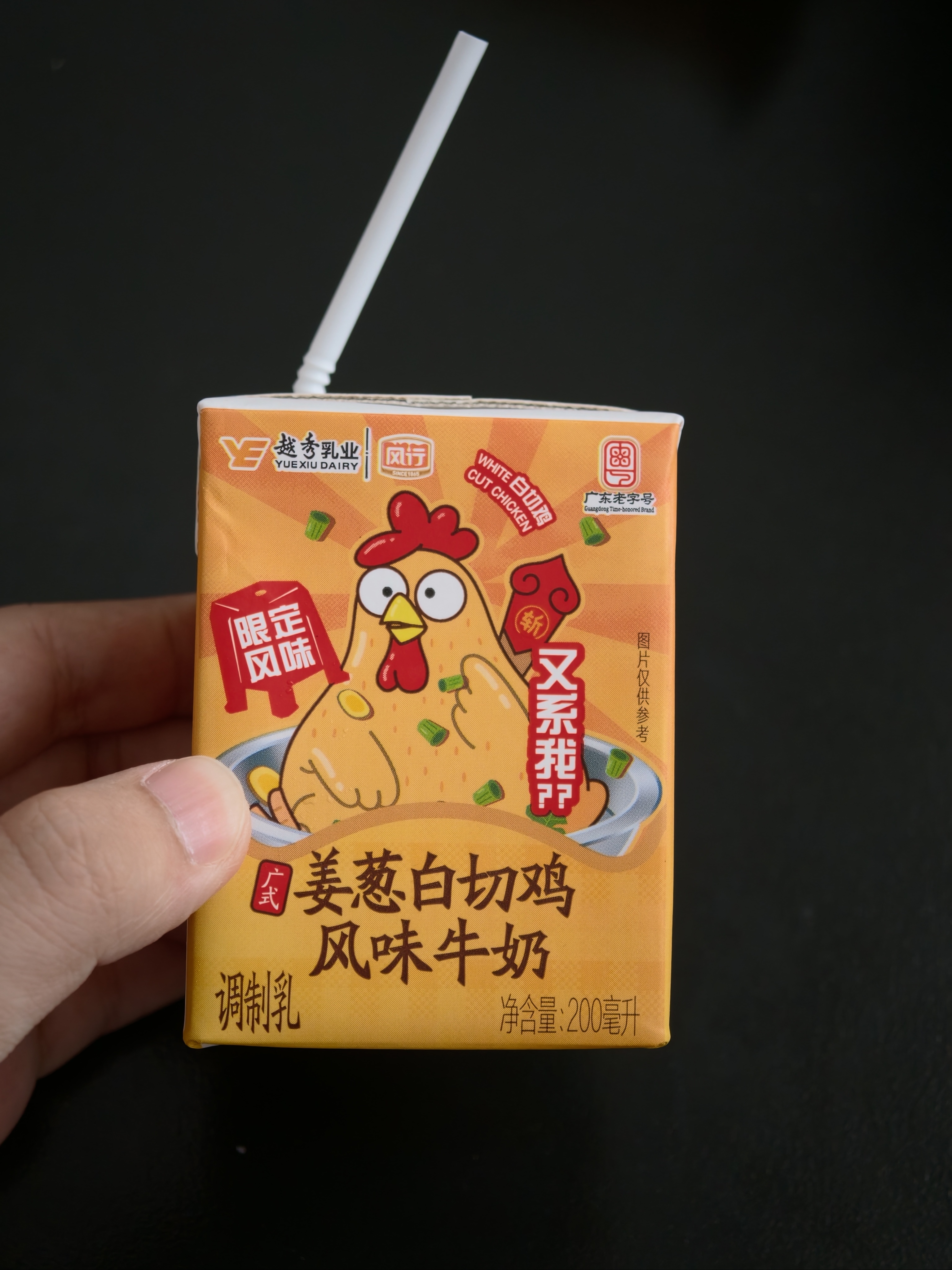 影视飓风全员“阵亡”的奶俺喝着冇问题啊～就是一股浓郁的葱油味当早餐一喝就饱了 