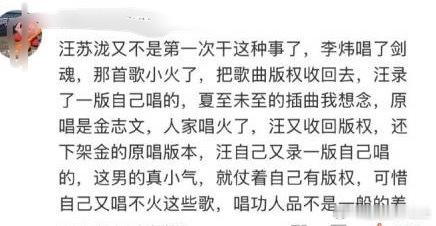 我就记得最先剑魂火的就是李炜那个版本，射雕英雄传的OST，当时很多人剪视频都用这