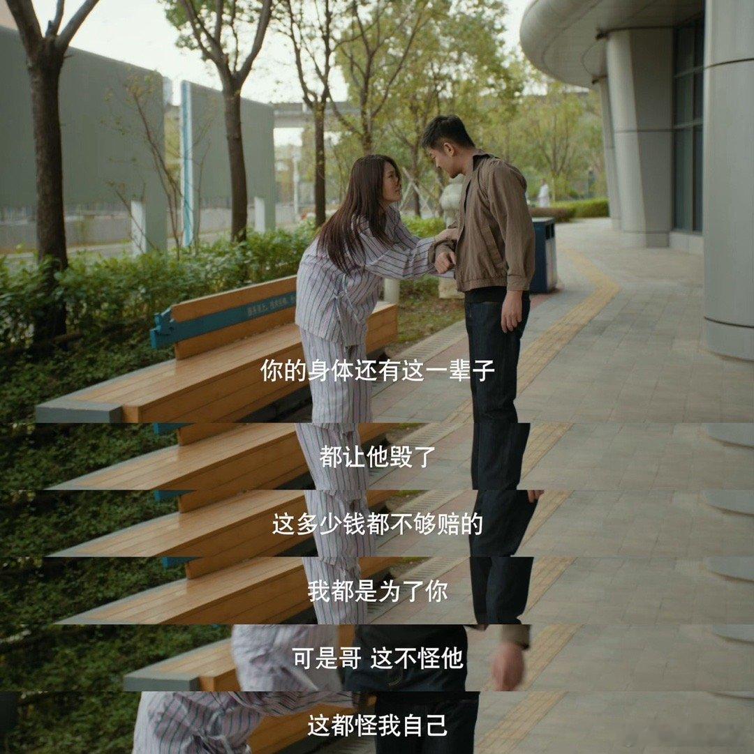 女神蒙上眼开播 终于等来！辛芷蕾演的唐盈盈律师太圈粉，专业锐利又有温度，搭配张艺