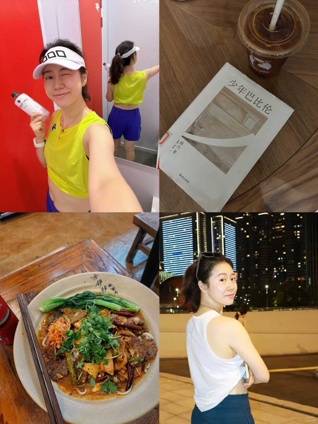 见缝插针的一周，却是很有收获的一周