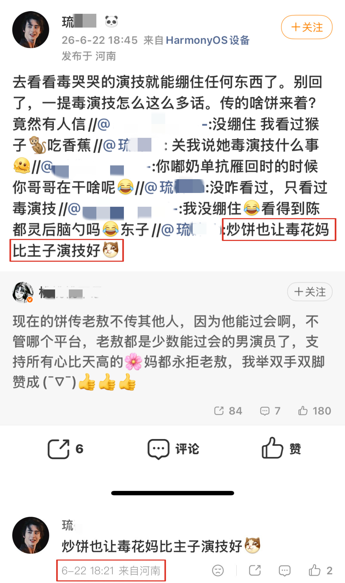 没绷住 我并不知道猴猴粉丝是怎么了传🫓其他🥜的时候都是互不关心各自安利 到猴