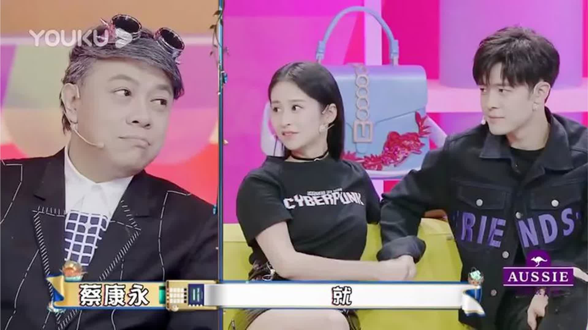 上个综艺以为摄影机拍不到，付辛博和颖儿还私下偷偷牵手