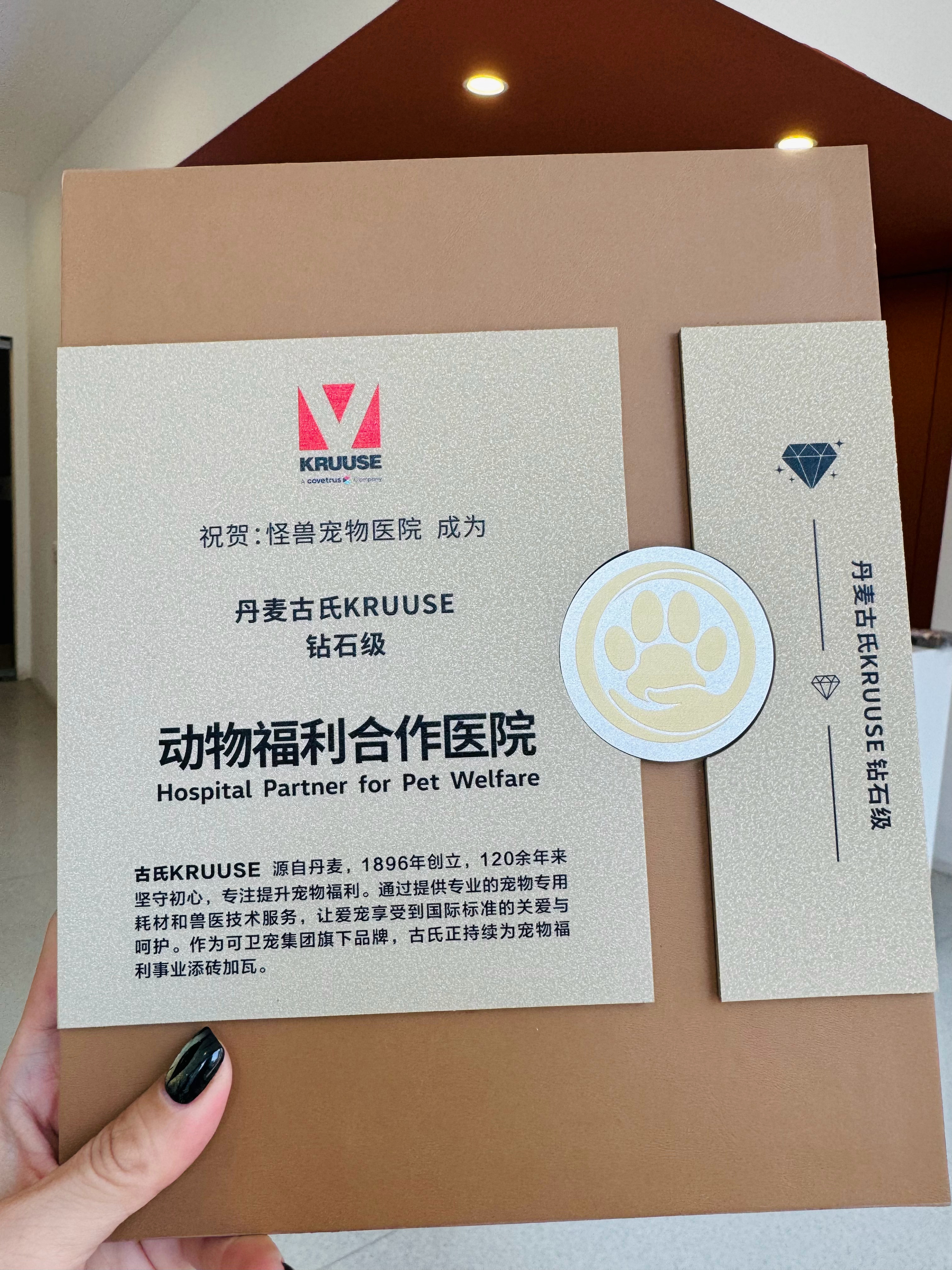 🧡 我说过的，我做到了。我们怪兽宠物医院，就算是一个不会被消费者留意的注射器，
