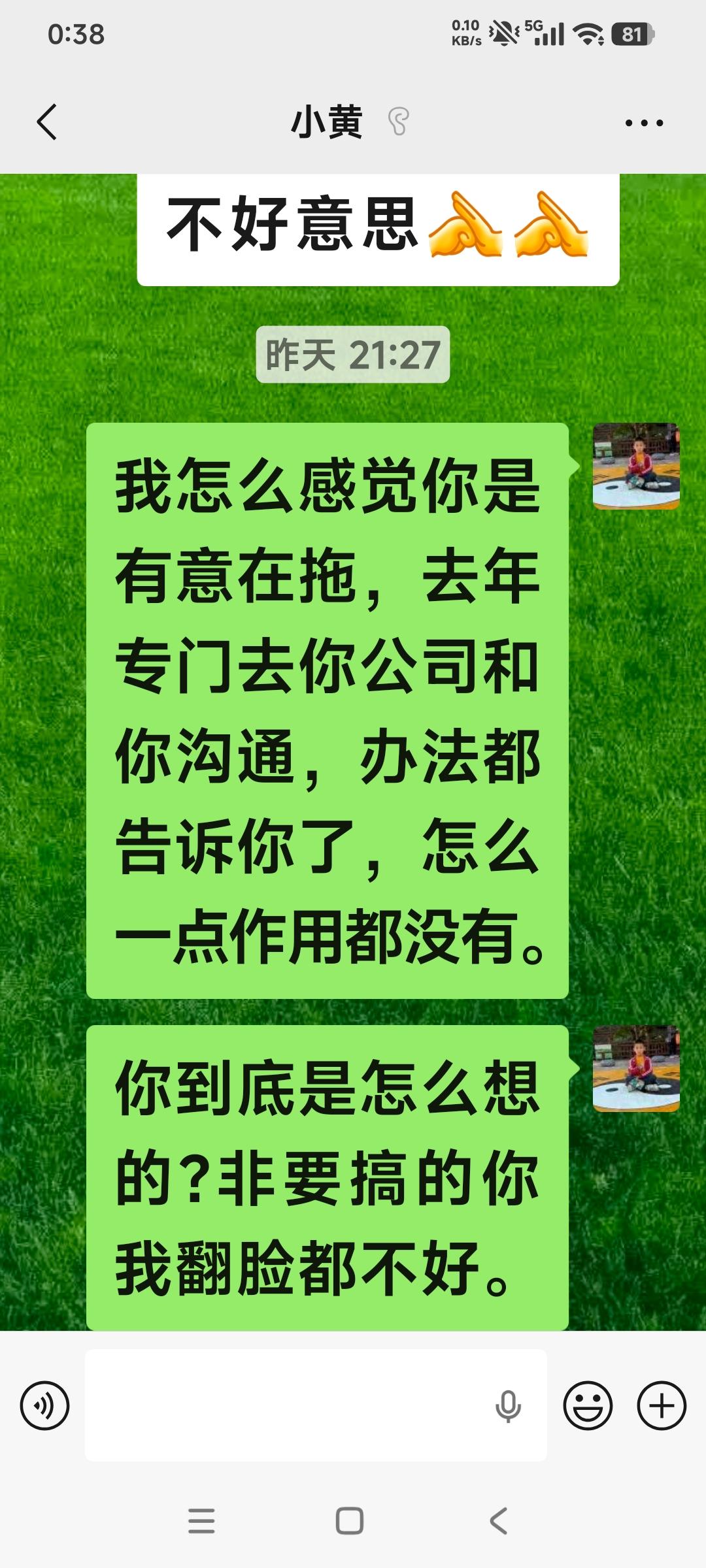借钱是大爷，要钱是孙子。
一辈子借钱给除了亲戚外两个人，一个是我高中同学，三十多